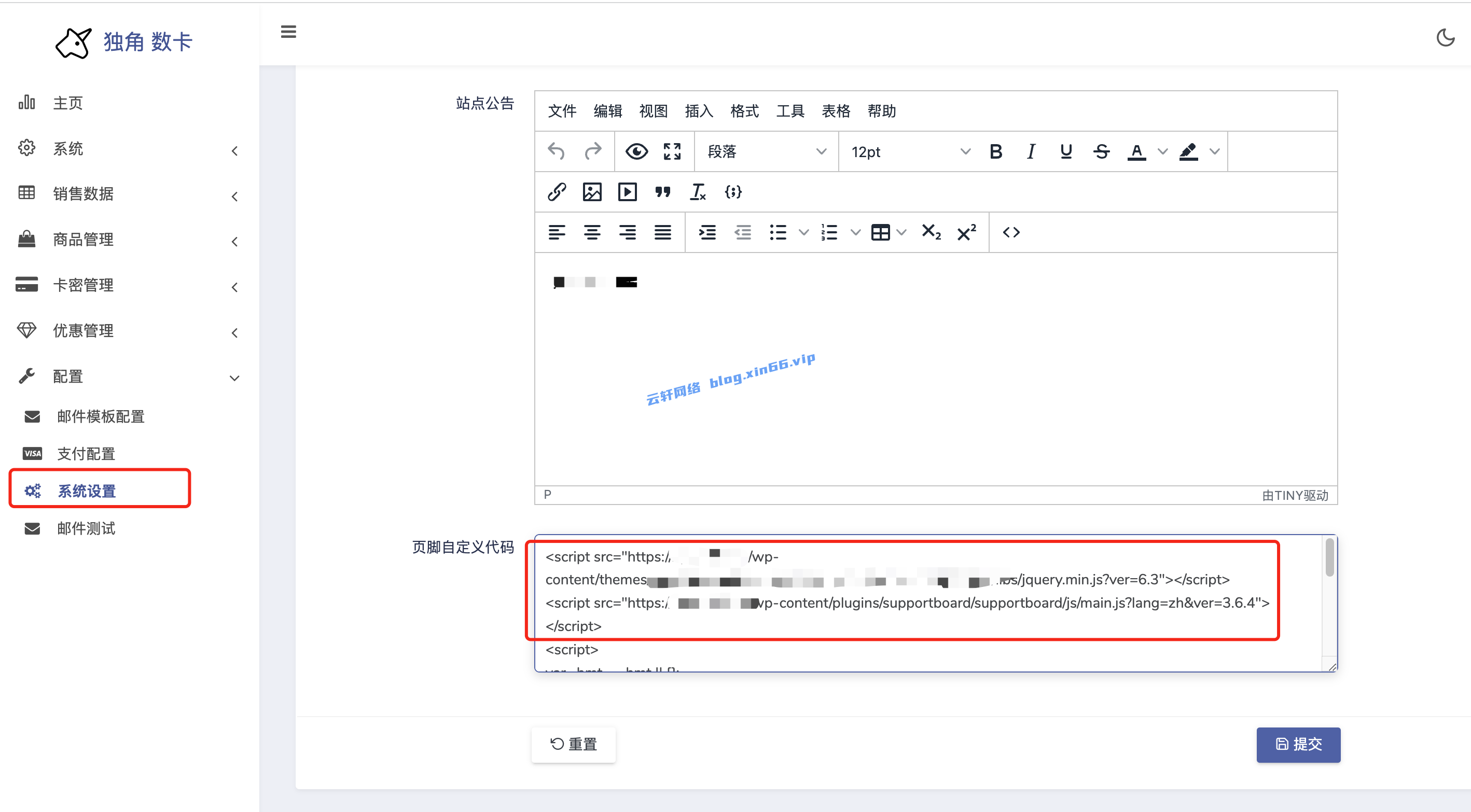 【转载】独角数卡引入智能机器人在线聊天客服 Support Board 的方法