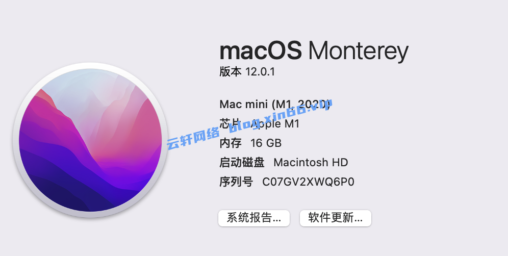 MacOS PyCharm 安装后打不开闪退的解决方法