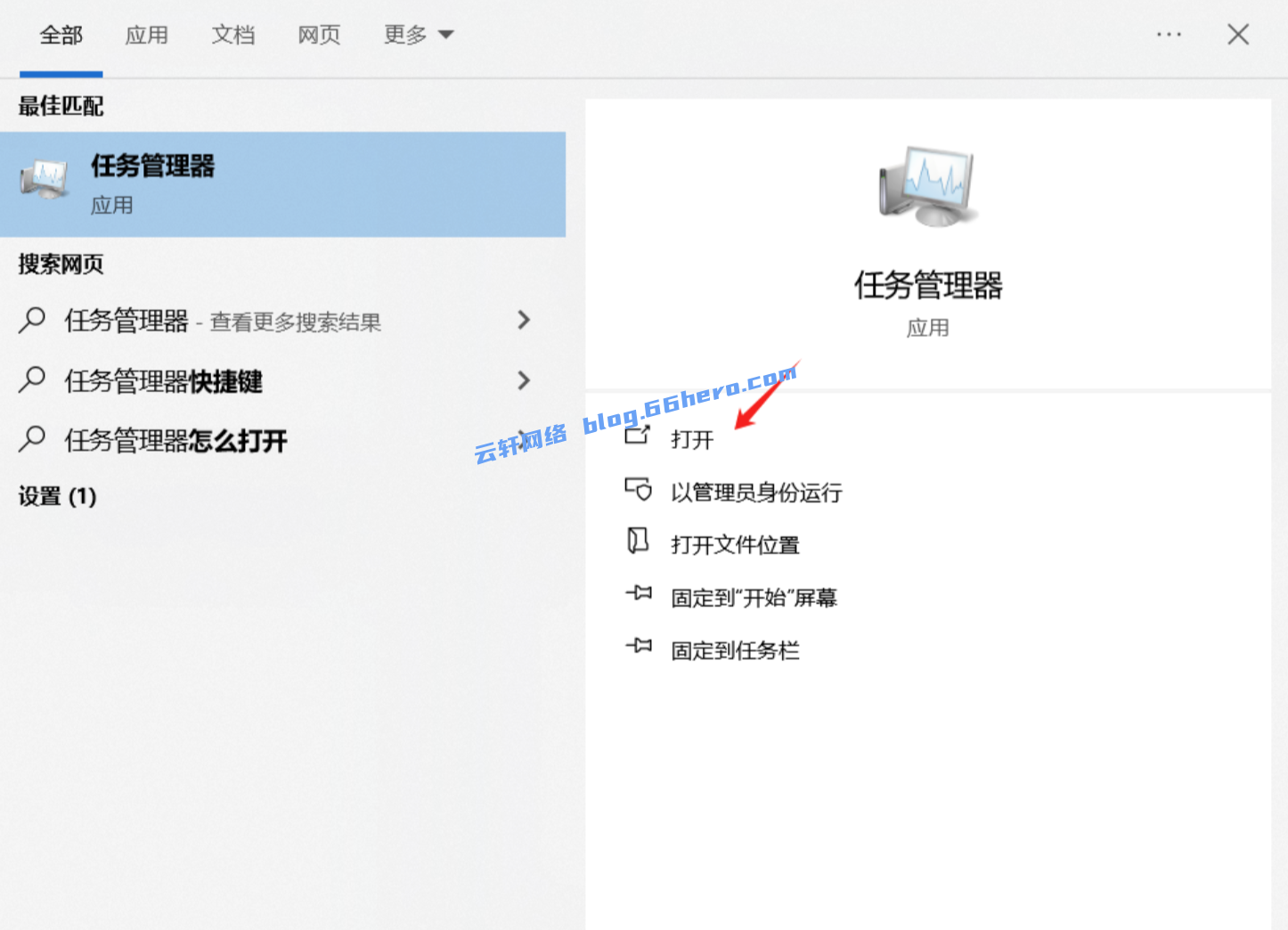 PyCharm 报错 Cannot connect to already running IDE instance. Process xxx is still running 的解决方法（Win/Mac）