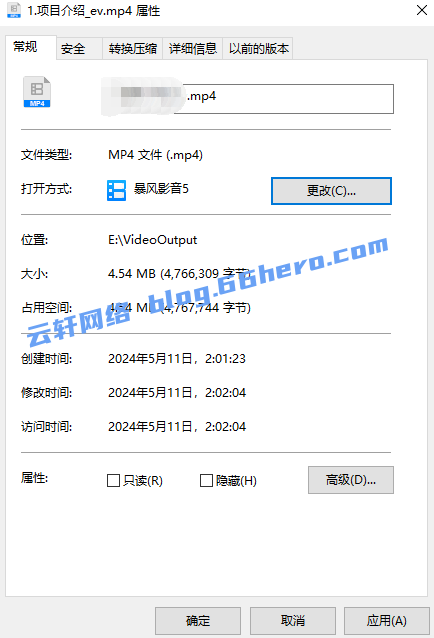 文件设置默认打开方式 文件打开方式设置不了默认的解决办法