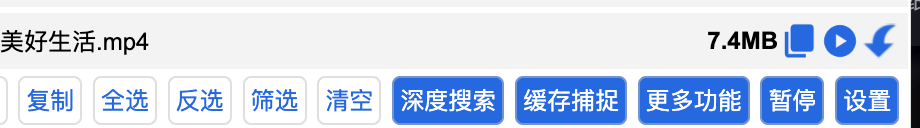 网页视频怎么下载？通用方法，几乎适用于任何网站