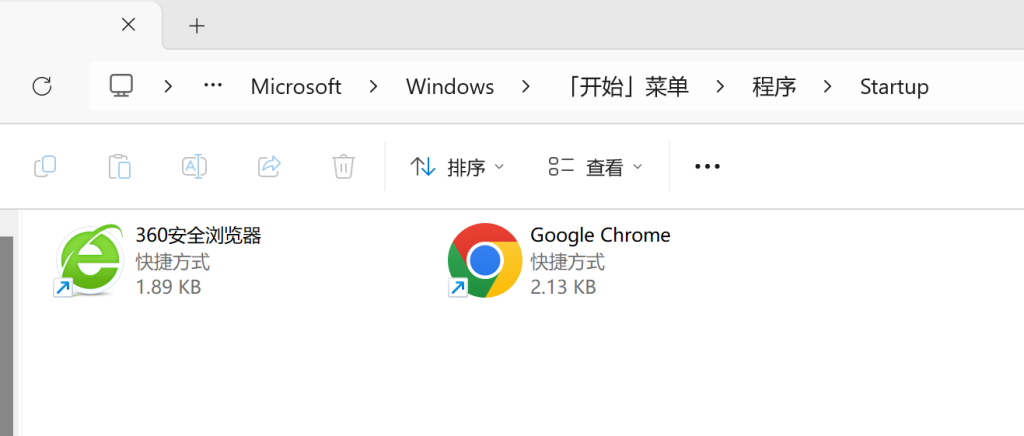谷歌 360 浏览器设置开机启动，电脑程序设置开机启动的方法