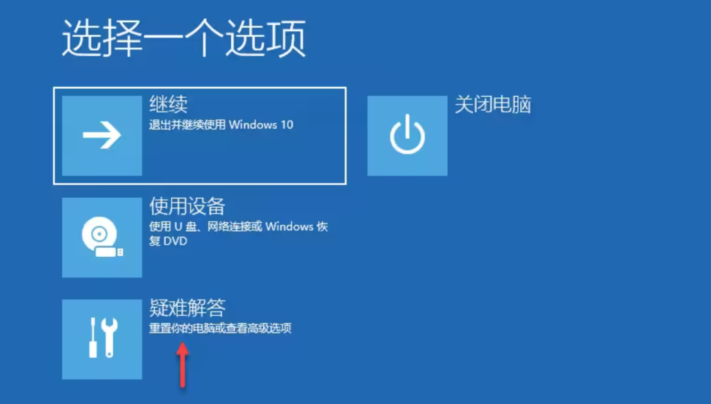 微星 PRO Z790-A MAX WIFI 主板怎么进入 BIOS？微星主板进不去 BIOS 怎么办？