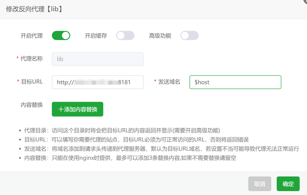MinDoc 服务器迁移