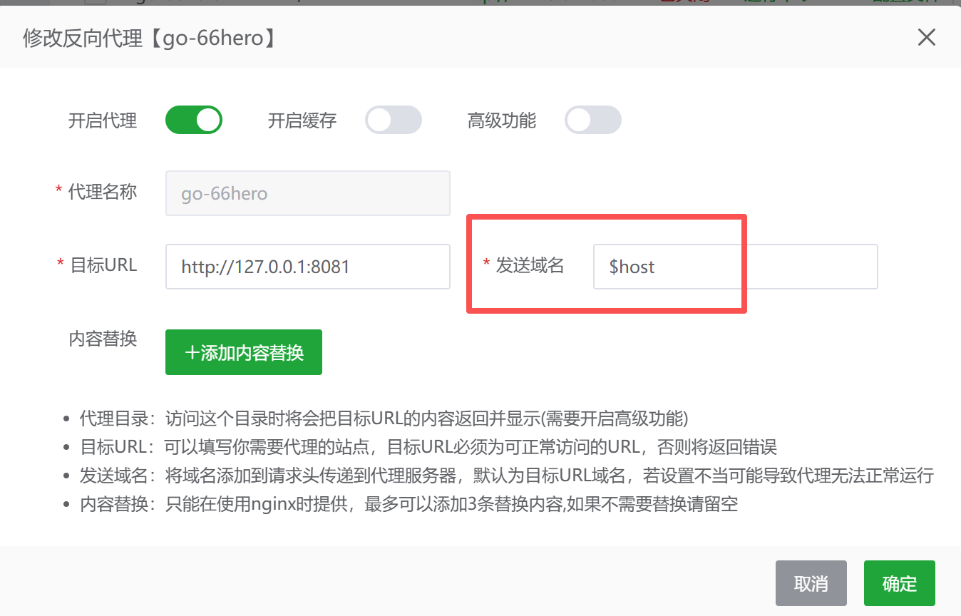 66hero 博客部署并迁移原 WordPress 文章