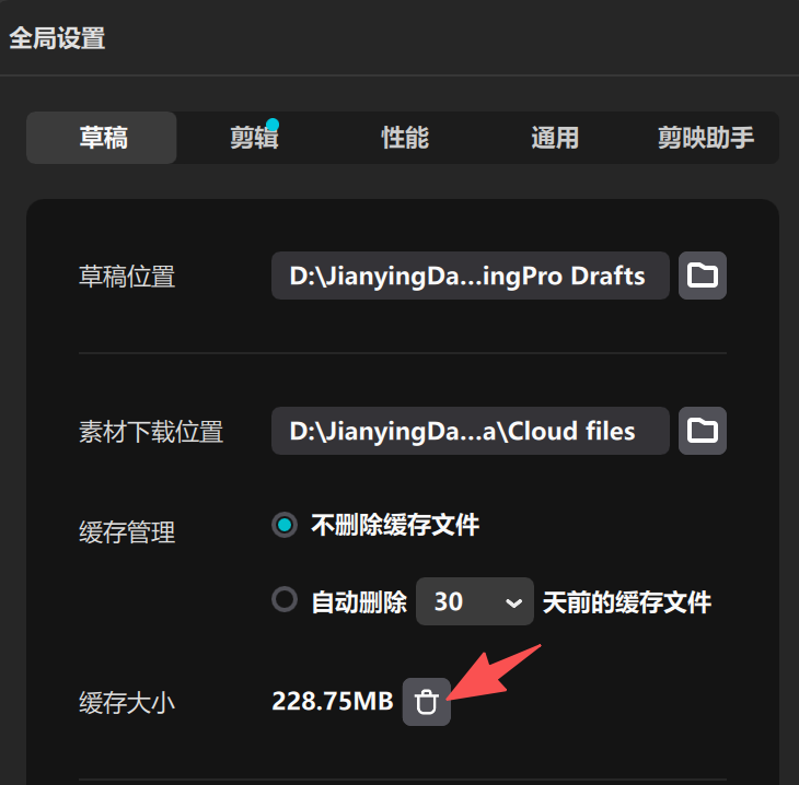剪映 SVIP 会员下载 VIP 字体下载不了的问题解决