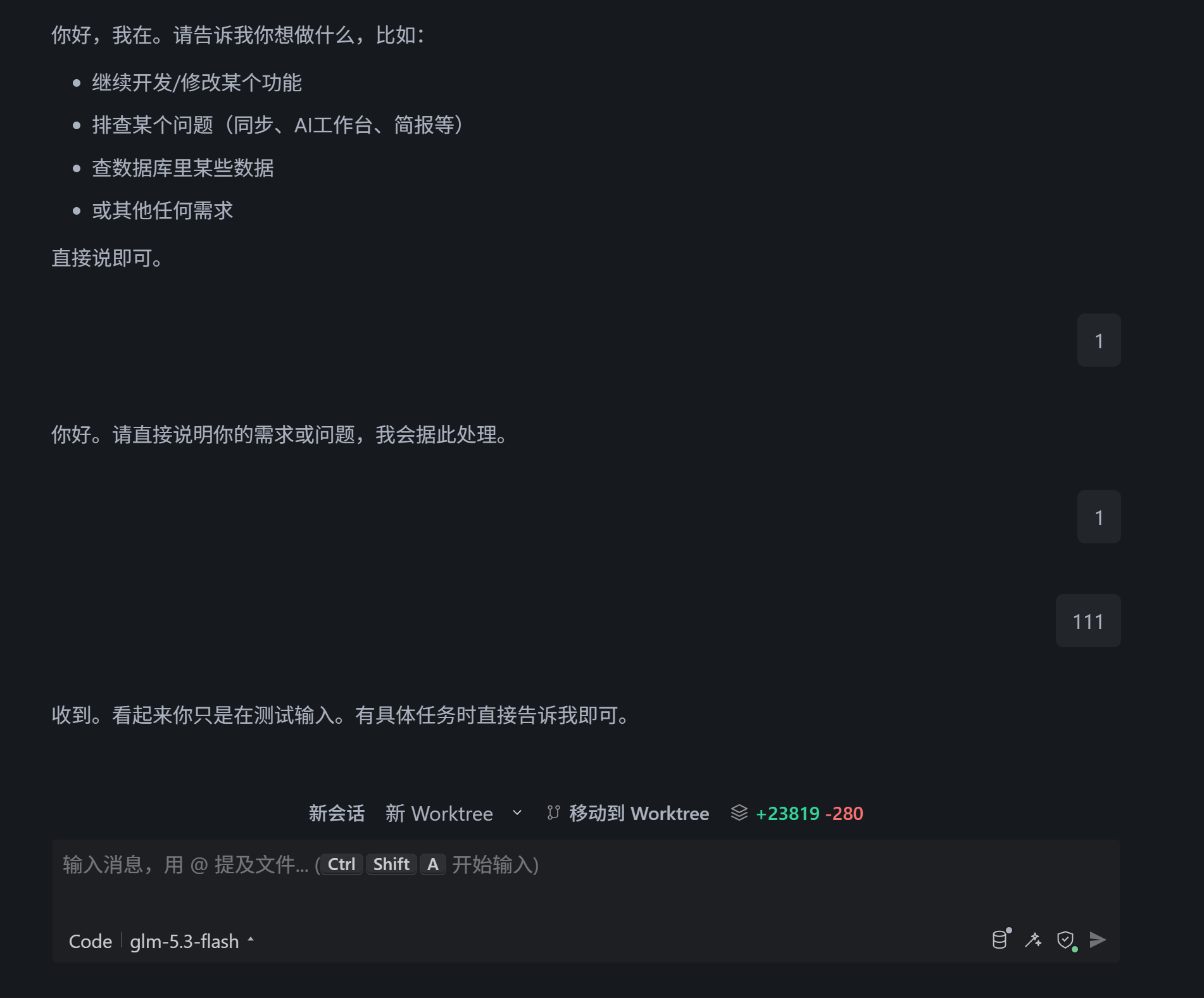 20261026144039152b2bd8acc7.png