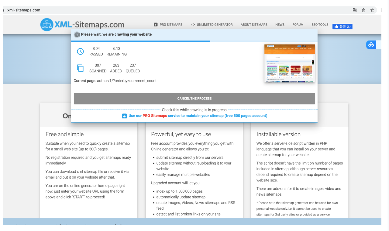 建立网站的 sitemap 地图，并提交到搜索引擎