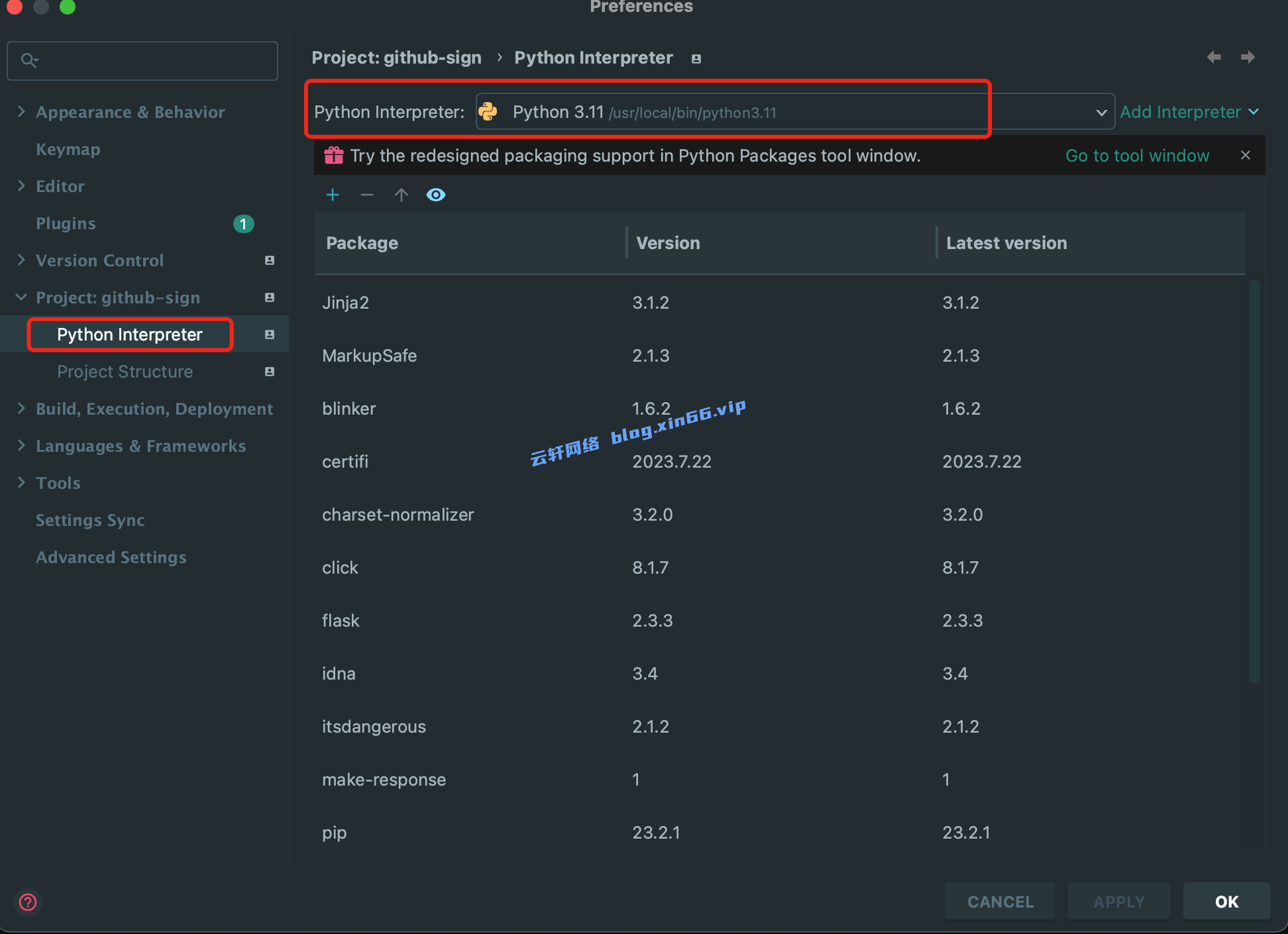 PyCharm 安装完包后还是报 Unresolved reference flask 的解决方法