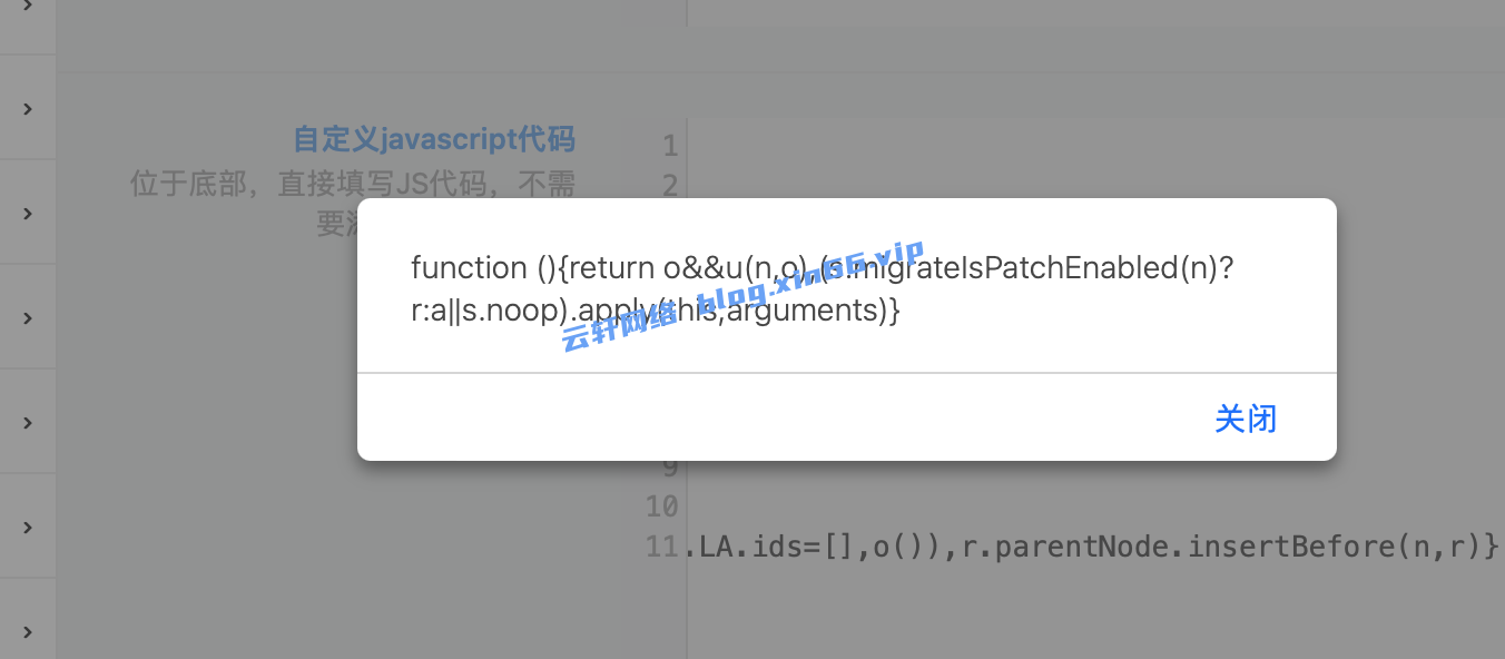 WordPress 子比主题出现 function (){return o&&u(n,o),(s.migrateIsPatchEnabled(n)?r:a||s.noop).apply(this,arguments)} 的解决办法