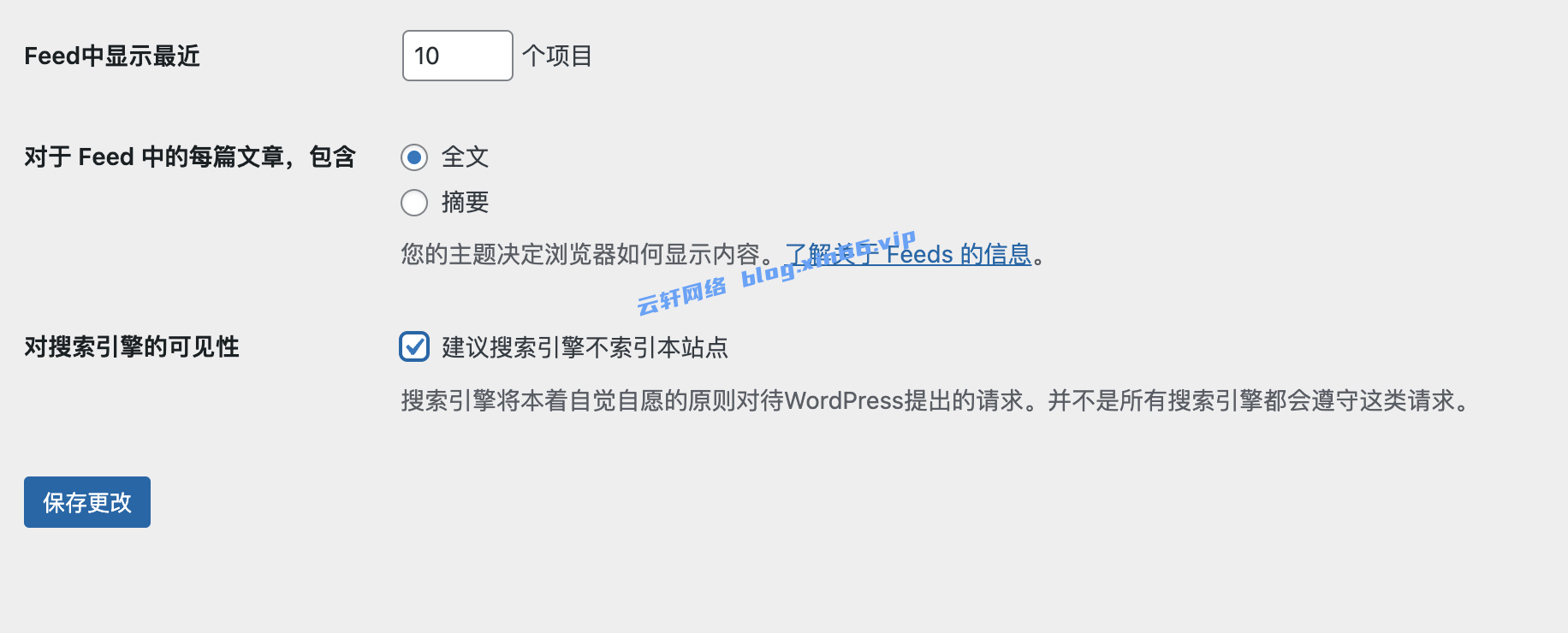 WordPress 网站禁止搜索引擎收录
