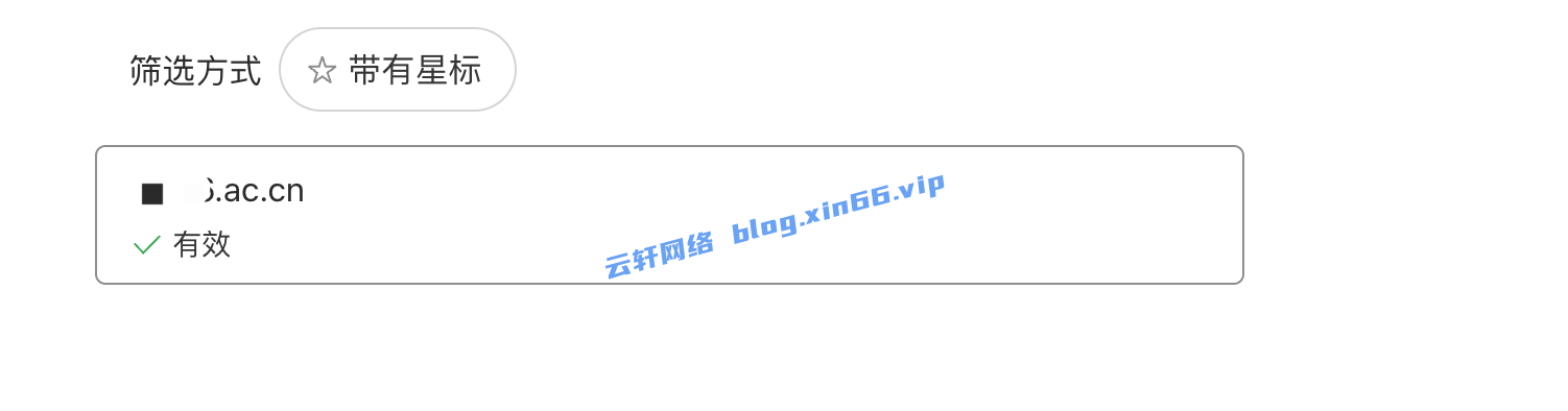 域名通过 CNAME 的方式接入 Cloudflare