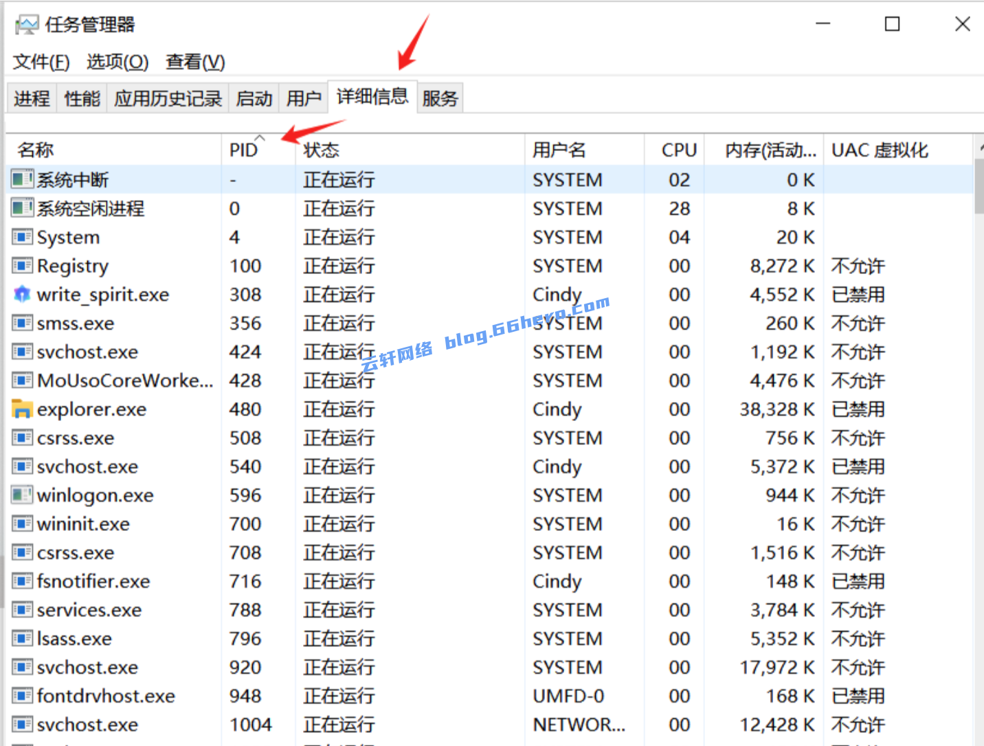 PyCharm 报错 Cannot connect to already running IDE instance. Process xxx is still running 的解决方法