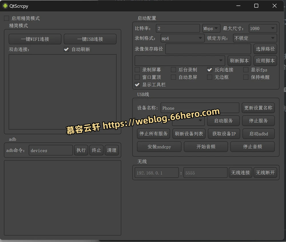怎么将手机画面投到电脑？如何将手机屏幕投屏到电脑？两种方法各有优缺点！