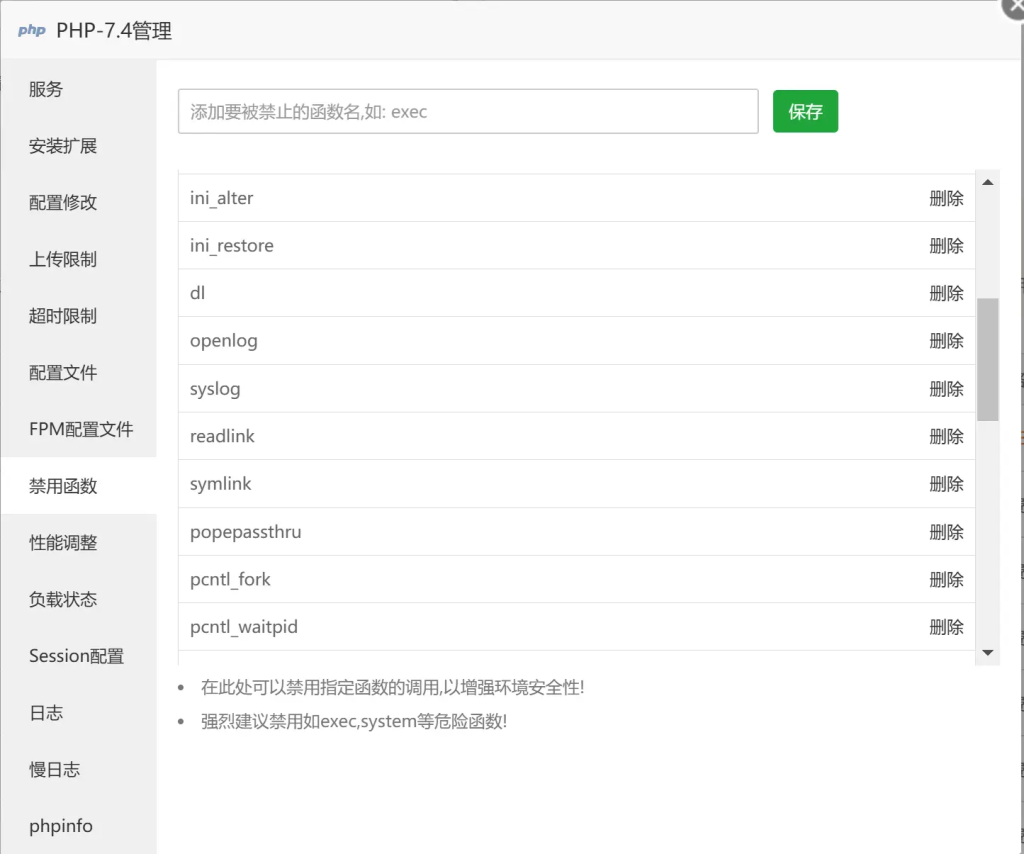 独角数卡配置（一）安装过程以及可能遇到的坑